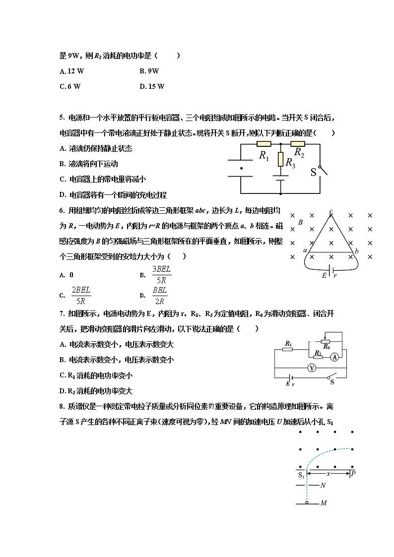 2021-2022学年内蒙古锦山蒙古族中学高二下学期开学考试物理试题（Word版）02
