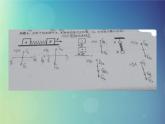 2022年高中物理第三章相互作用3.4受力分析课件人教版必修1
