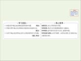 2022年高中物理第四章牛顿运动定律6用牛顿运动定律解决问题一课件人教版必修1