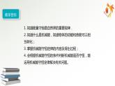 8.4机械能守恒定律课件高一下学期物理人教版（2019）必修第二册
