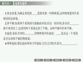 人教版新高考物理一轮总复习--气体、固体和液体课件PPT