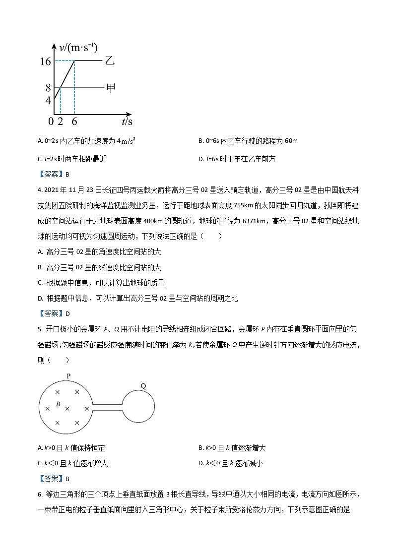 2022届广东省肇庆市高三上学期第二次模拟考试（广东省一轮质量检测）（1月） 物理 word版02