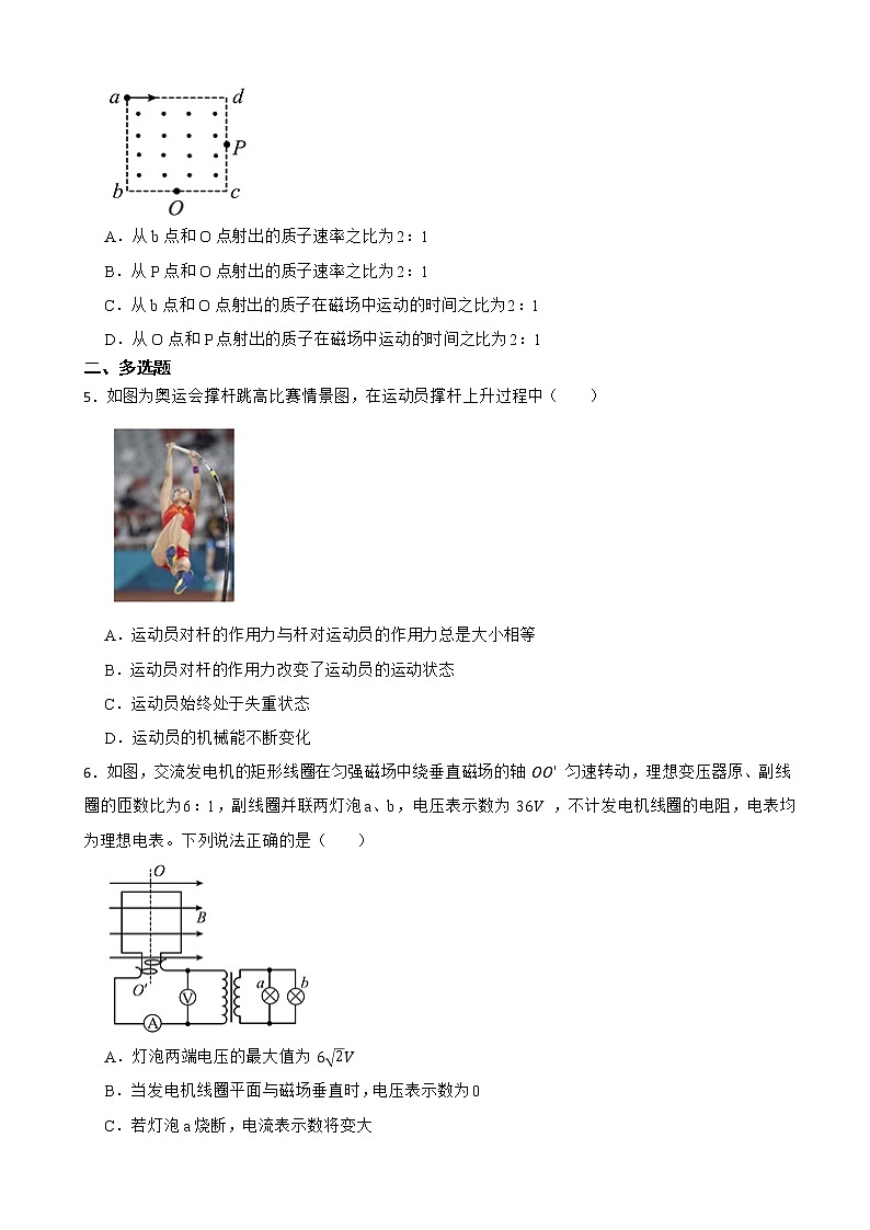 2022届福建省泉州市高三上学期物理质量监测试卷（一）（解析版）02