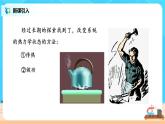 新教材 高中物理选择性必修三  3.1功、热和内能的改变  课件+教案+练习(含答案)