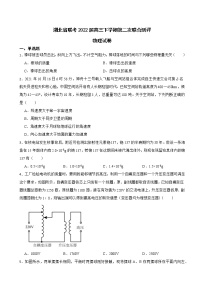 2022届湖北省联考高三下学期第二次联合测评物理试卷