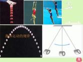 2022年高中物理第七章机械能守恒定律7.9实验：验证机械能守恒定律课件人教版必修2