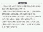 人教版新高考物理一轮总复习--牛顿运动定律课件PPT