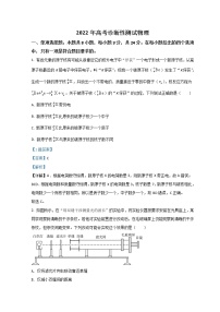 2022烟台、德州高三下学期3月一模考试物理试题含解析