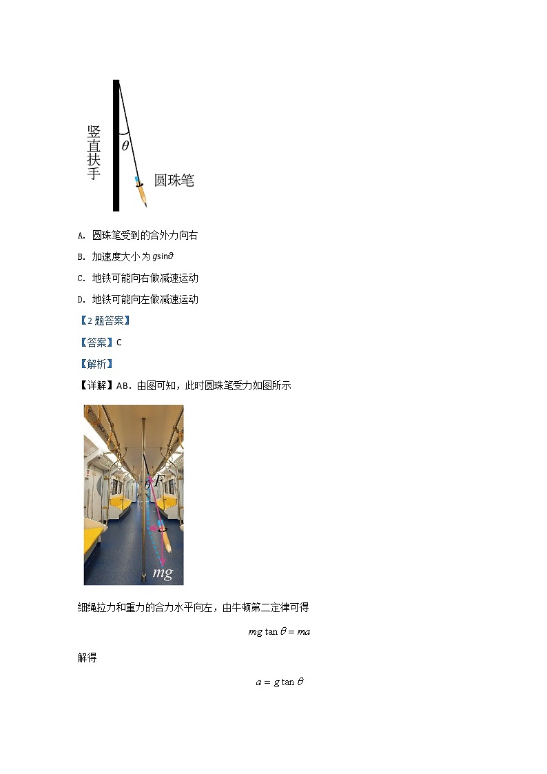 2022赣州高三下学期3月一模考试物理试题含解析02