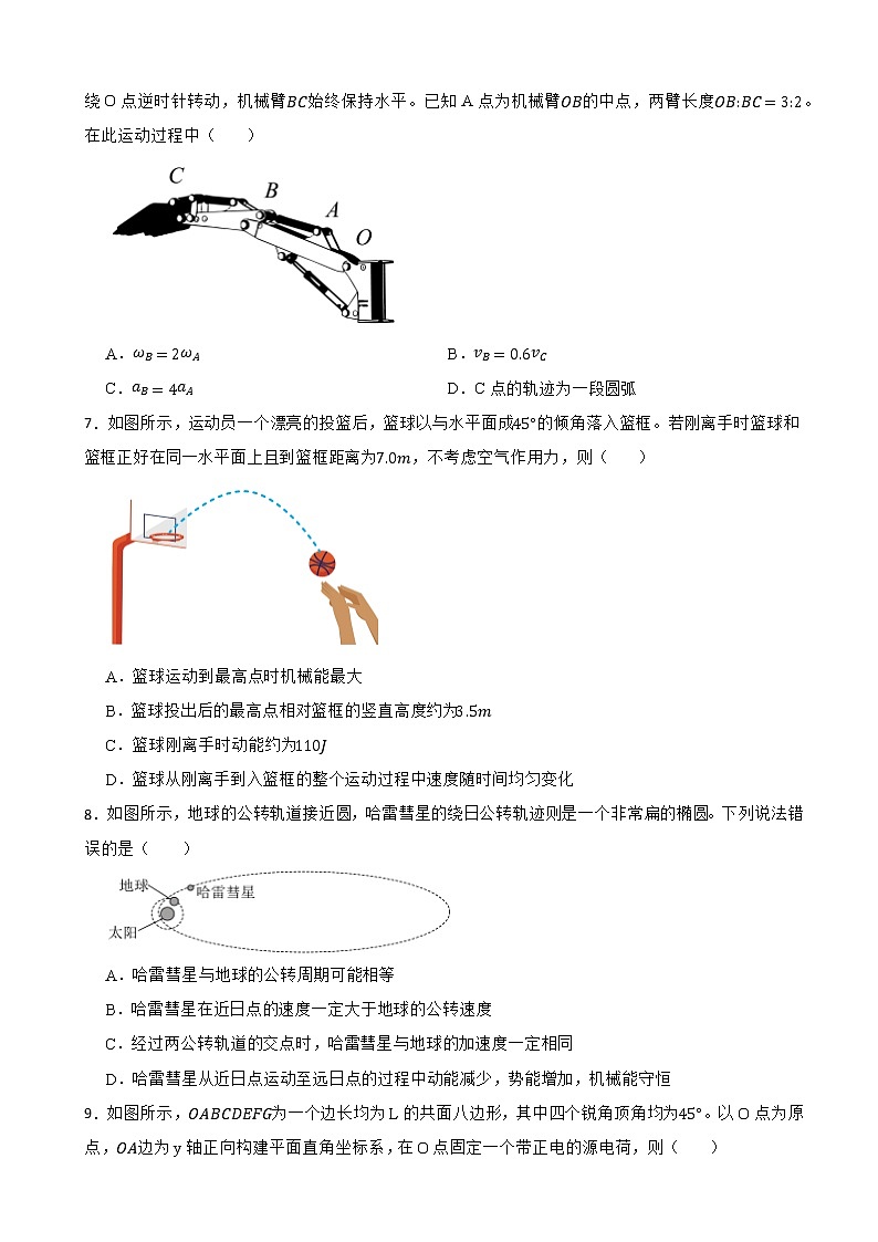 2022届浙江省嘉兴市高三上学期选考模拟测试物理试卷（word版）02