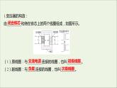 第三章交变电流3变压器课件