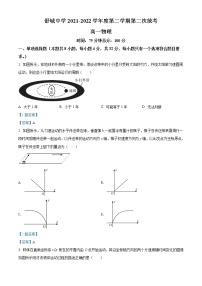 2022六安舒城中学高一下学期第二次月考物理试题含答案