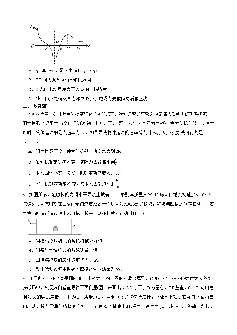 2022届高三物理二轮复习卷：选择题专题练习（一）(学生版)第3页