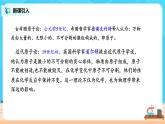 新教材 高中物理选择性必修三  4.3 原子的核式结构模型  课件+教案+练习(含答案)