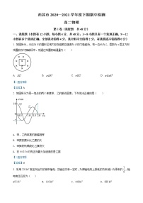 2020-2021学年四川省凉山彝族自治州西昌市高二下学期期中检测 物理试题 Word版