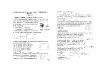 2021-2022学年江西省宜春市上高二中高二下学期第四次月考试题（3月） 物理 Word版