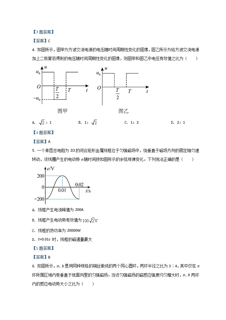 2022四川省射洪市射洪中学高二下学期第一次月考试题物理含答案02