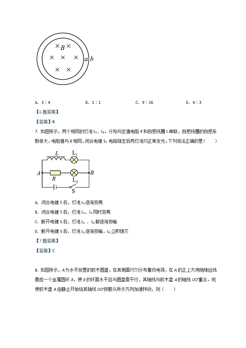 2022四川省射洪市射洪中学高二下学期第一次月考试题物理含答案03