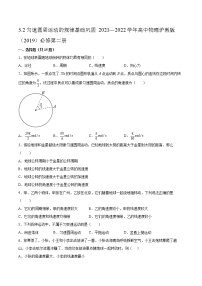 高中物理3.2 匀速圆周运动的规律练习