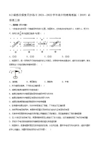 粤教版 (2019)必修 第三册第二节 磁感应强度复习练习题