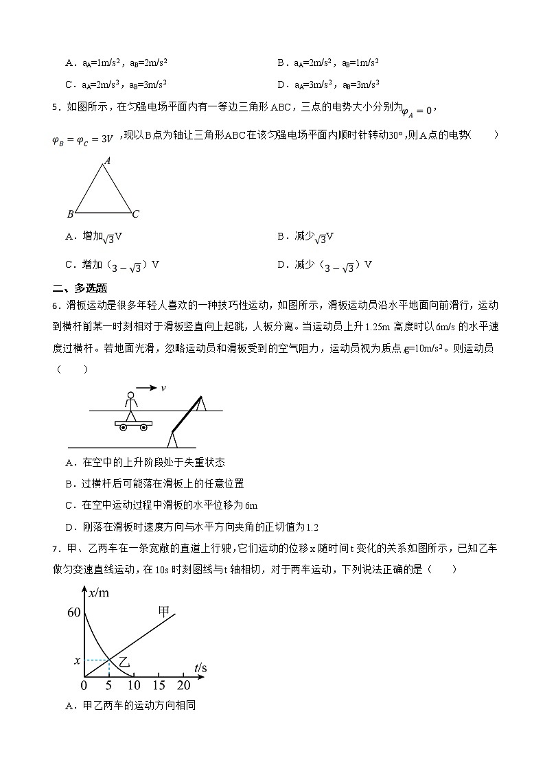 2022届四川省凉山州高三上学期第一次诊断测试物理试卷（解析版）02