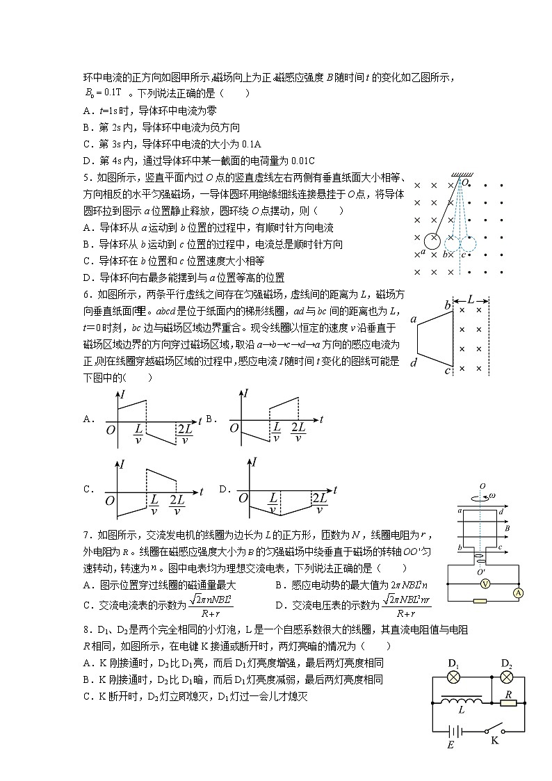 2021-2022学年江西省赣州市赣县第三中学高二下学期强化训练（B3）物理试题（解析版）02