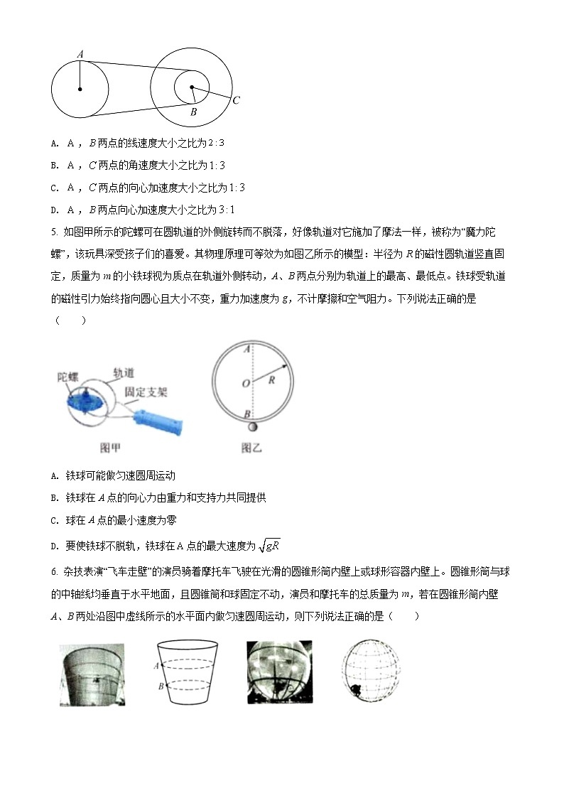2021-2022学年湖南省株洲市第二中学高一（下）第一次月考物理试题02