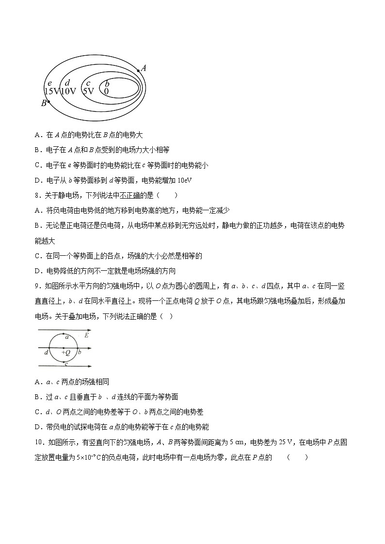 1.5电势差及其电场强度的关系同步练习2021—2022学年高中物理粤教版（2019）必修第三册03