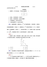 第8章 2 知能达标训练-2022高考物理 新编大一轮总复习（word）人教版