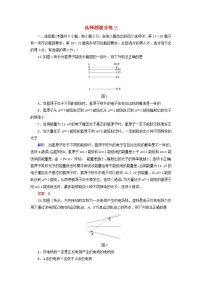 高考物理二轮专项复习选择题满分练03 (含详解)