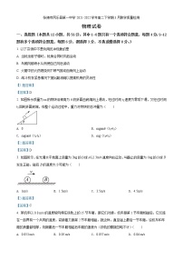 2021-2022学年甘肃省张掖市民乐县第一中学高二下学期3月教学质量检测 物理试题 Word版