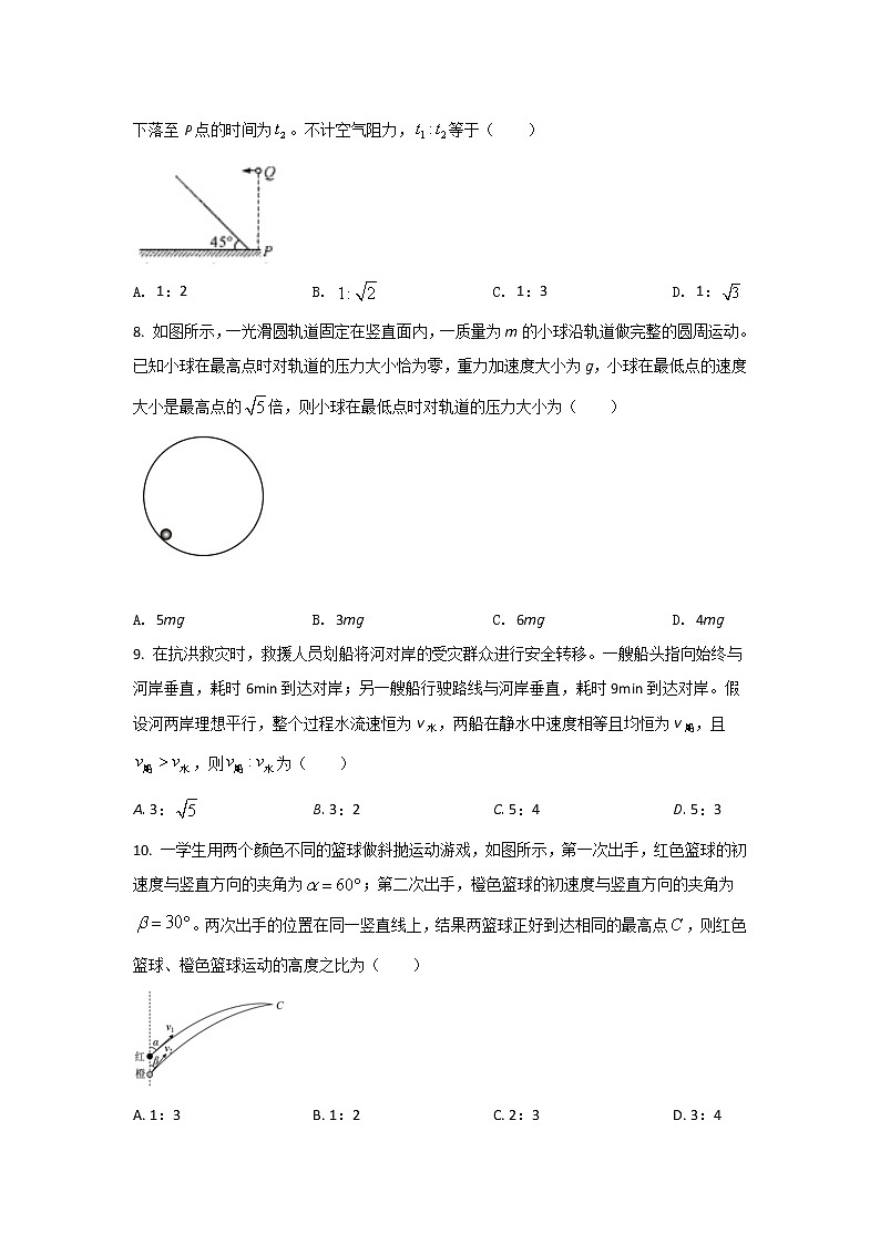 2021-2022学年四川省成都外国语学校高一下学期3月月考物理试卷第3页