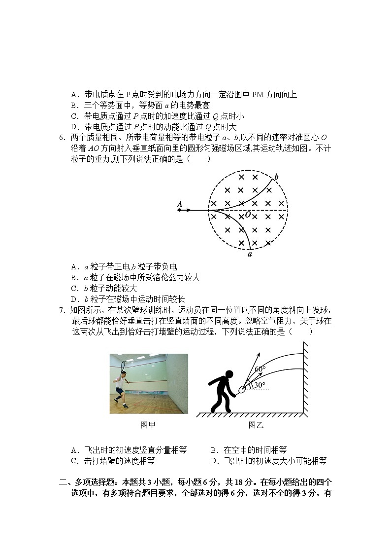 广东省茂名市五校2022届高三第二次联考物理试卷03