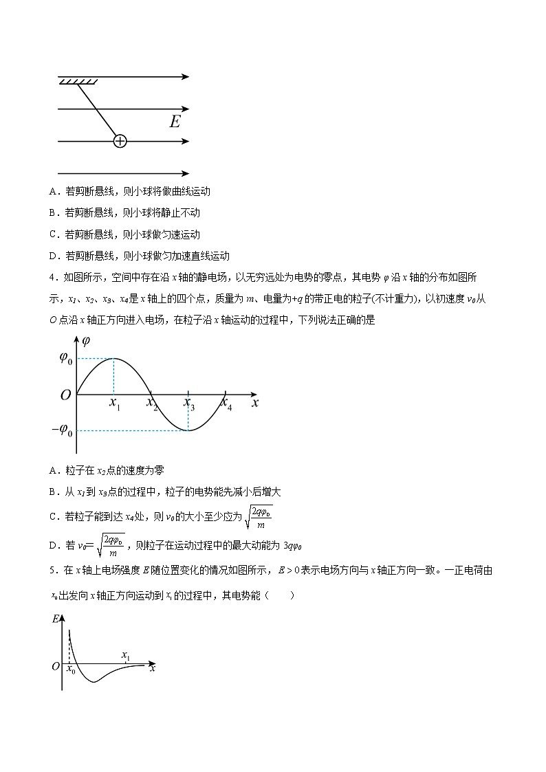 1.9带电粒子在电场中的运动同步练习2021—2022学年高中物理教科版（2019）必修第三册02