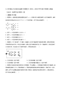 2021学年4 质谱仪与回旋加速器课时训练