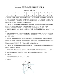 高中物理2021-2022学年高二下学期期中考卷（人教版2019）