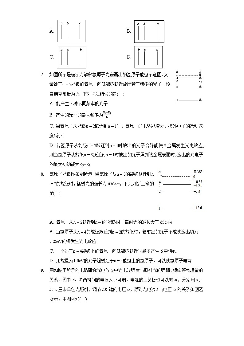 2020-2021学年广东省深圳实验学校光明部高二（下）第二次段考物理试卷03