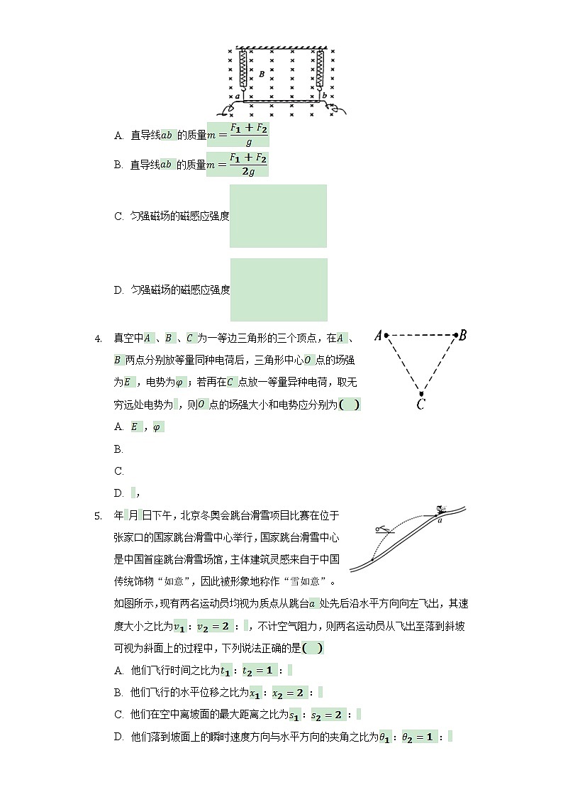 2022岳阳高三下学期教学质量检测（二）物理试题含答案第2页