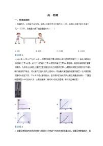 2022池州高一上学期期末考试物理含答案