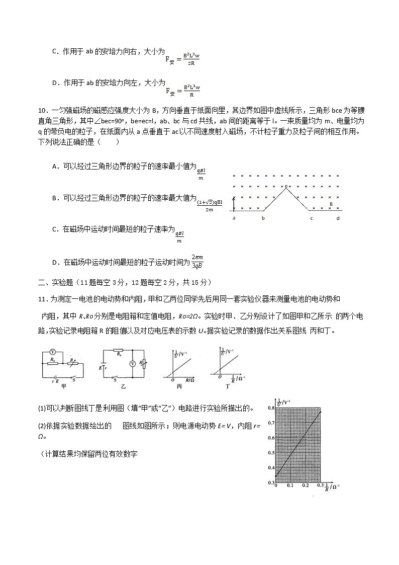 2022河南省八所名校高二下学期第三次联考物理试题含答案03