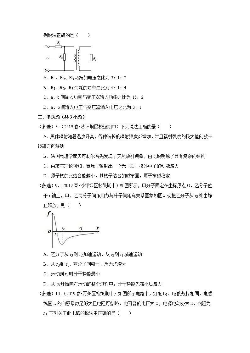 2021-2022学年下学期高中物理期中典型试卷汇编03