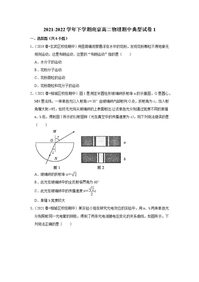 2021-2022学年下学期高中物理期中典型试卷汇编01