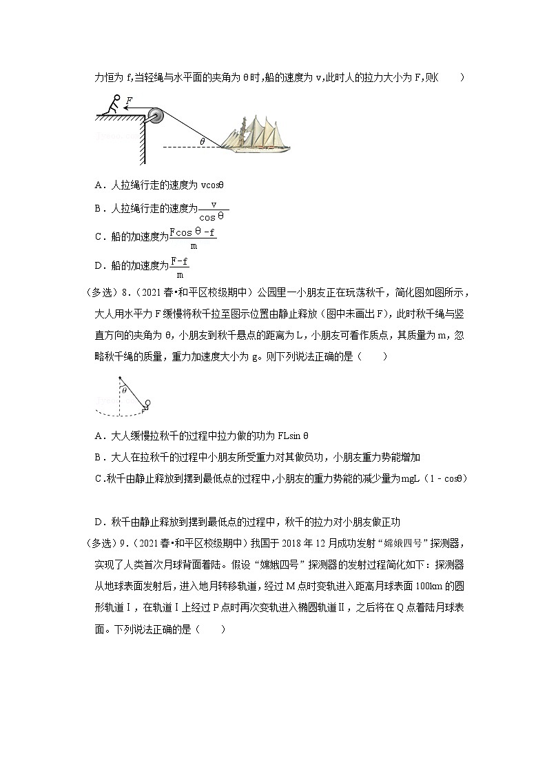 2021-2022学年下学期高中物理期中典型试卷汇编03