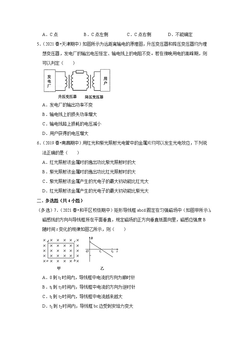 2021-2022学年下学期高中物理期中典型试卷汇编02