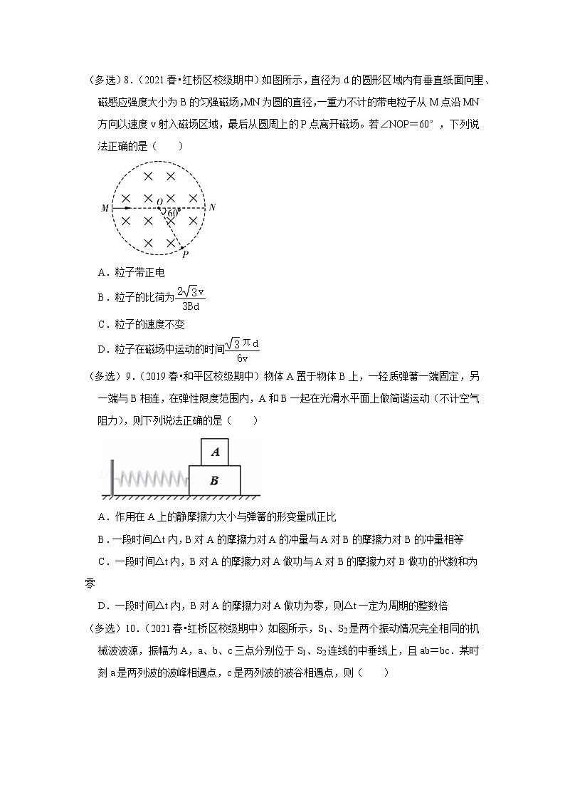 2021-2022学年下学期高中物理期中典型试卷汇编03
