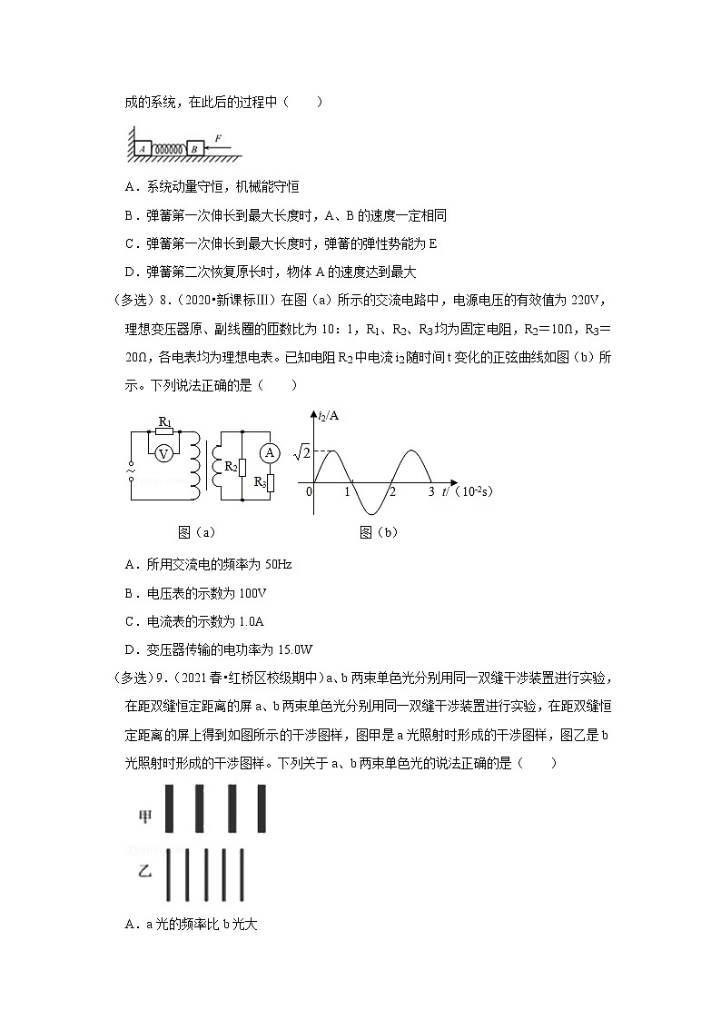 2021-2022学年下学期高中物理期中典型试卷汇编03