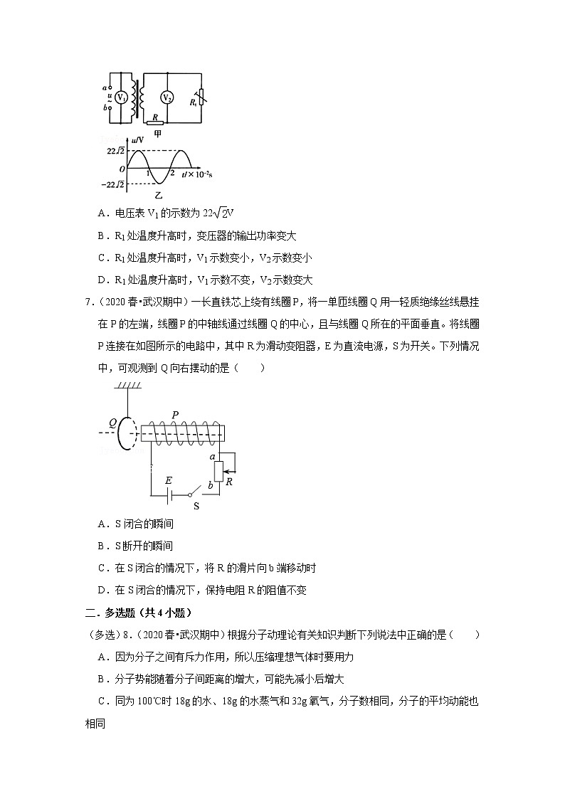 2021-2022学年下学期高中物理期中典型试卷汇编03