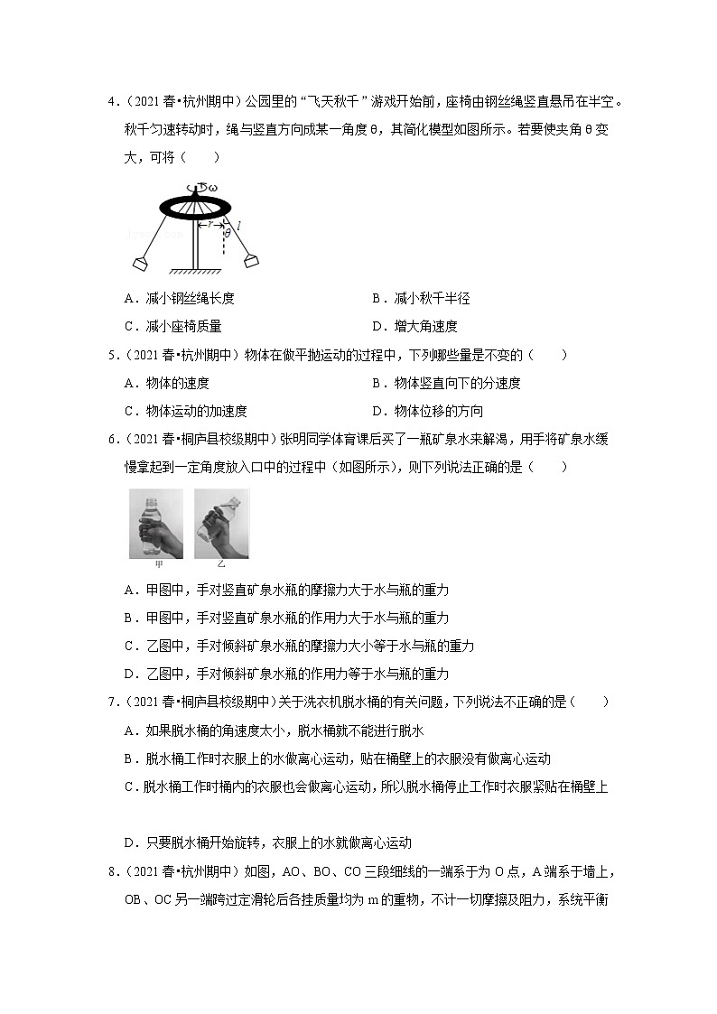 2021-2022学年下学期高中物理期中典型试卷汇编02