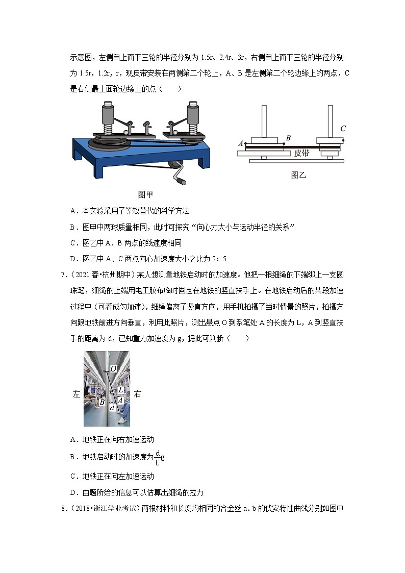 2021-2022学年下学期高中物理期中典型试卷汇编03