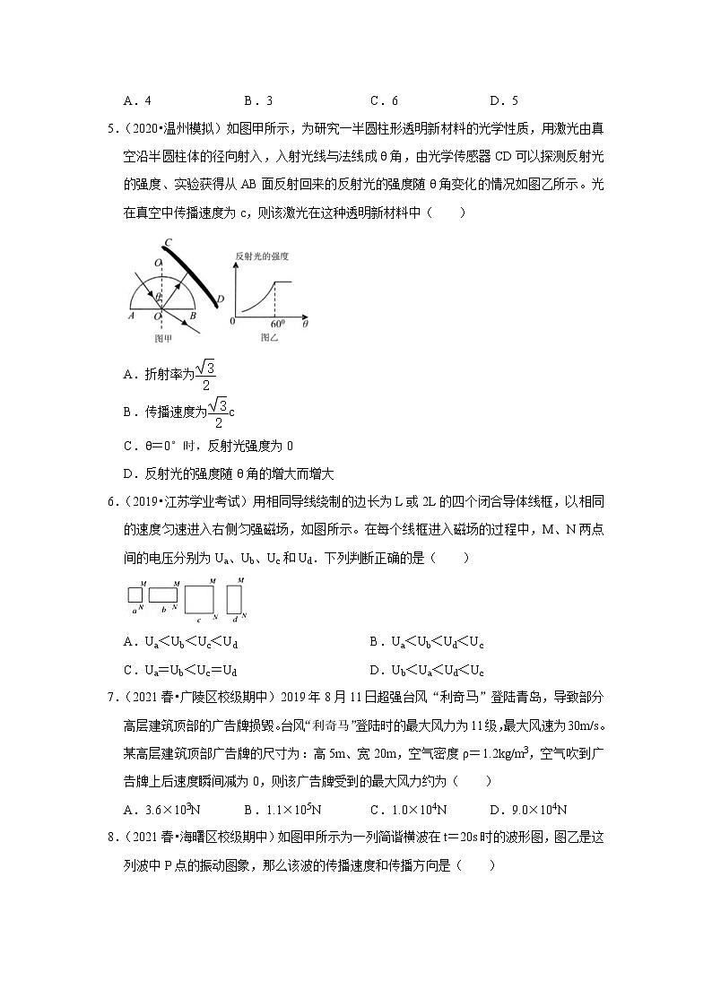 2021-2022学年下学期高中物理期中典型试卷汇编02
